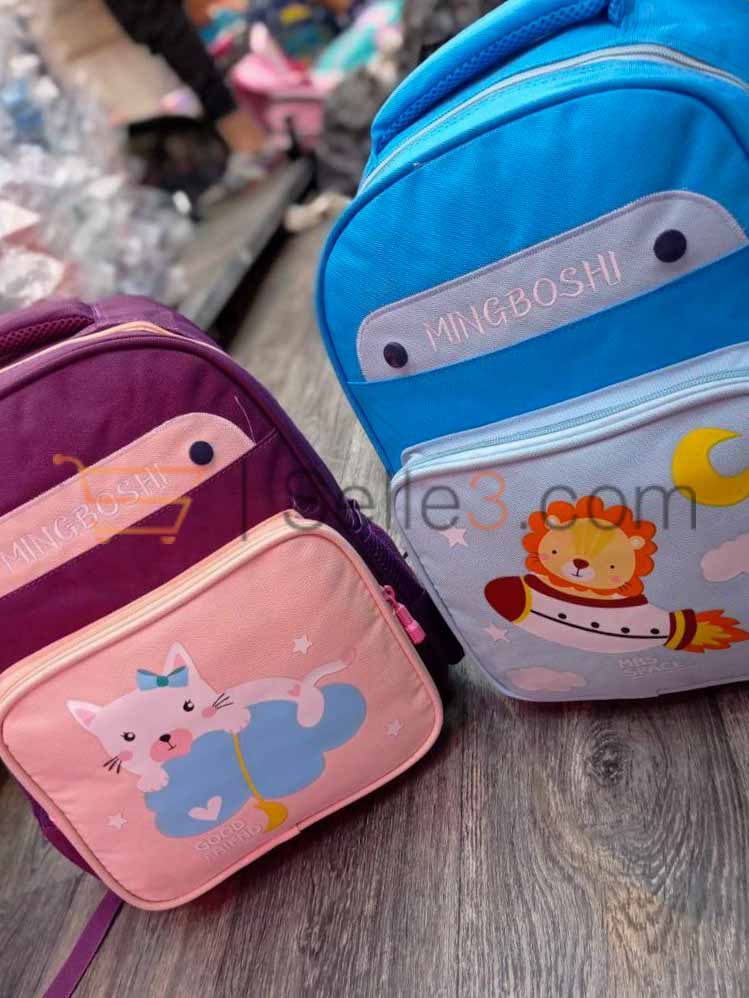 محفظة ظهر Cartable Sac-à-dos Backpack 