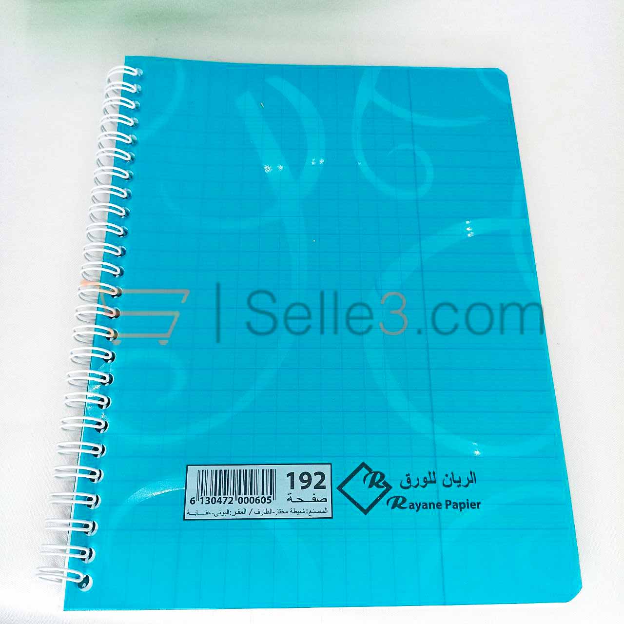 Cahier 192 Pages PVC