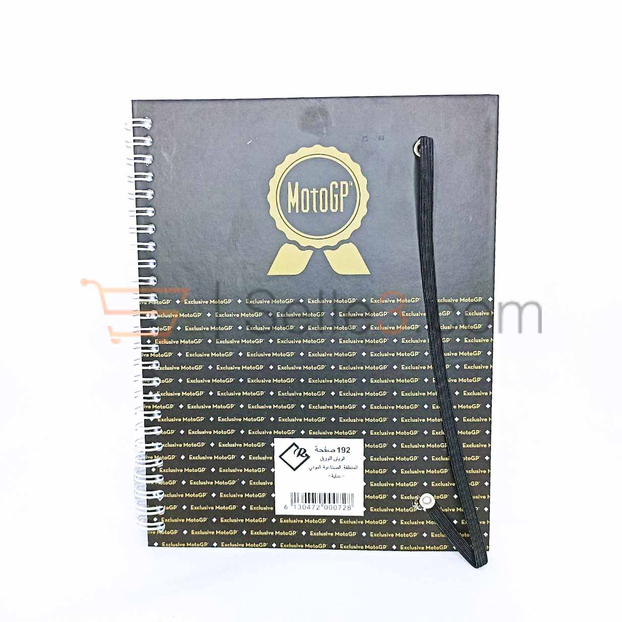 Notebook 192 Pages Carton 