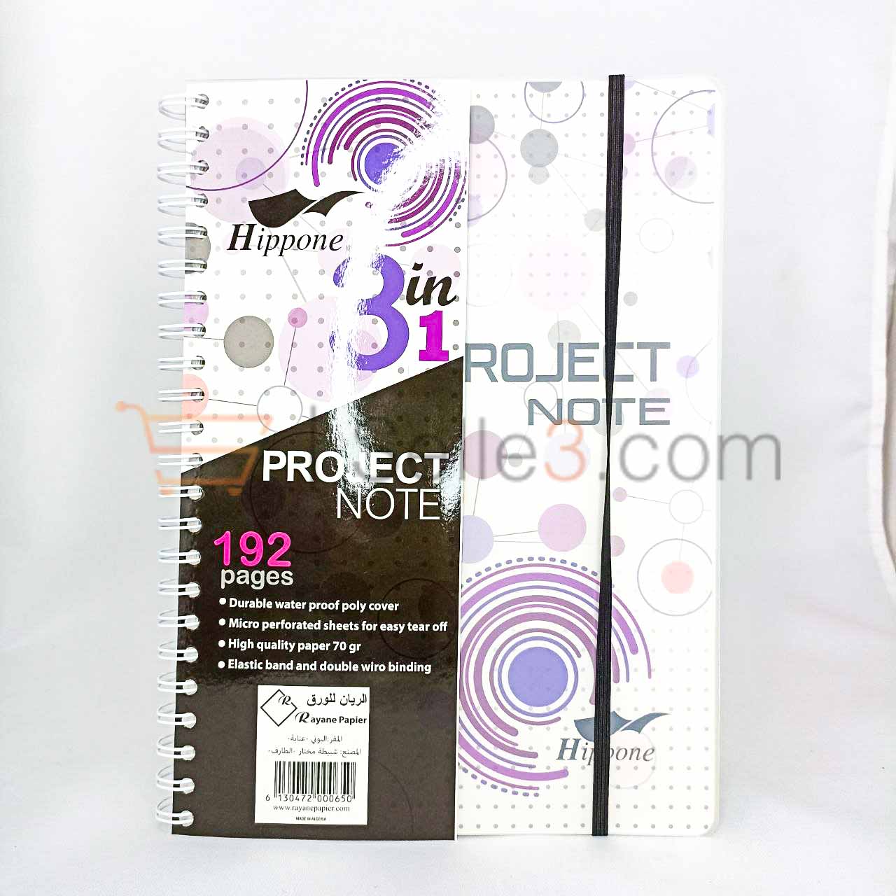 Cahier Project Note 3 in 1