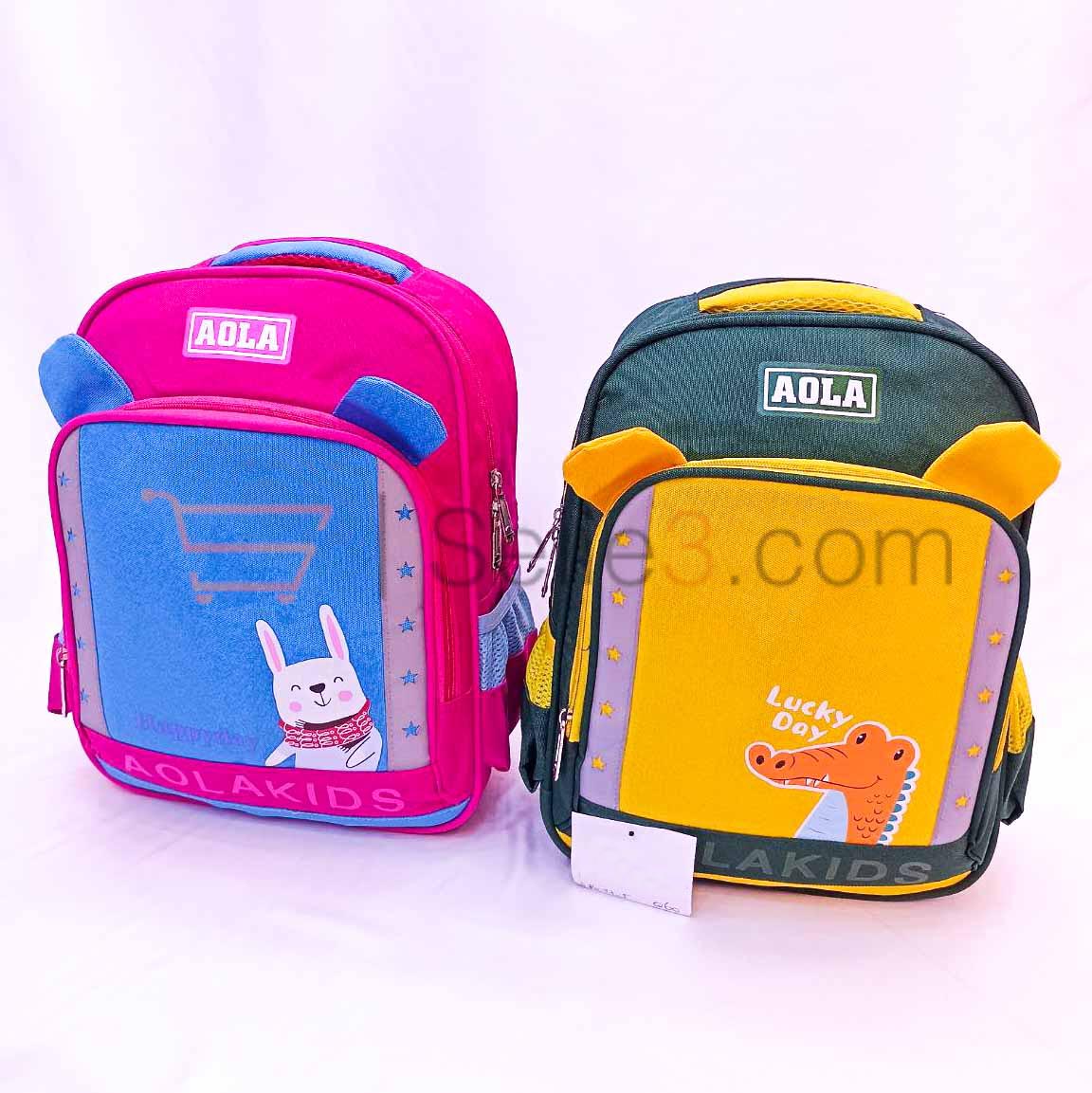 محفظة ظهر Cartable Sac-à-dos Backpack 