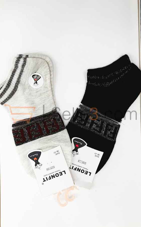 Socks simple FF