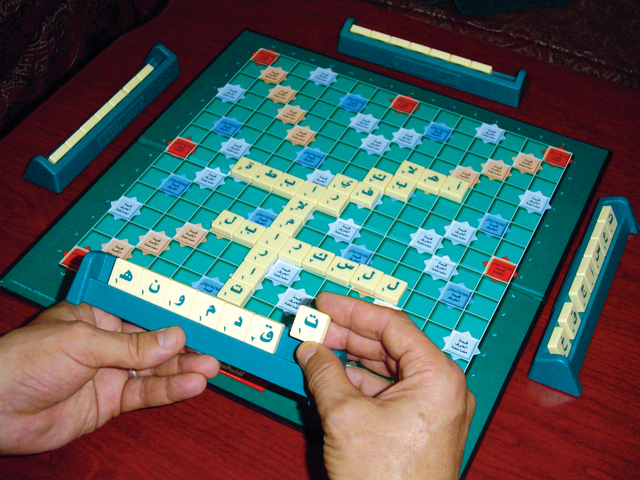 Scrabble Classique Arabe
