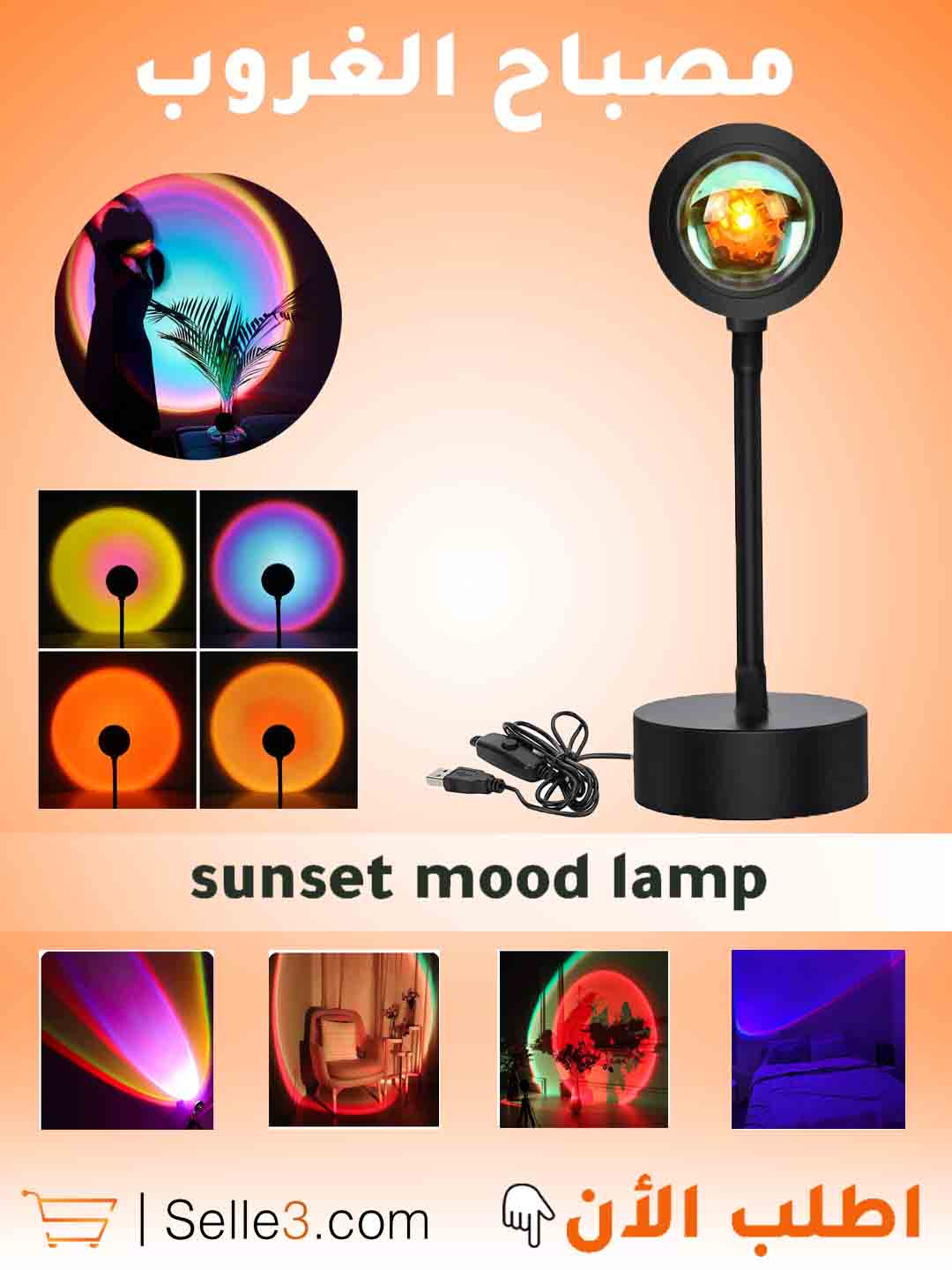 Sunset Mood Lampe